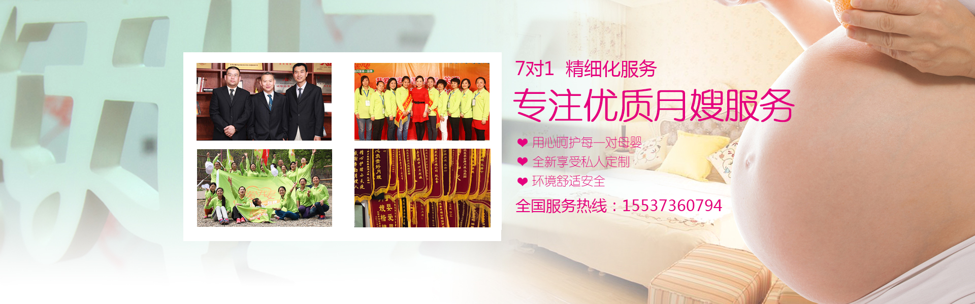 新乡市兴子家政服务有限公司